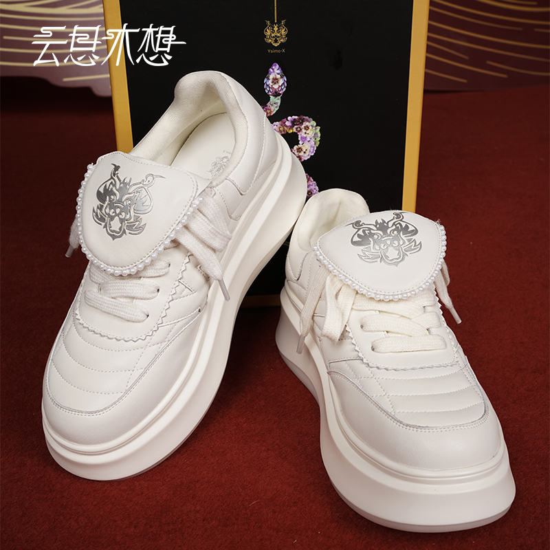 Ysimo-X云思木想 龙步青云 龙头logo钉珠装饰休闲鞋12870&13091