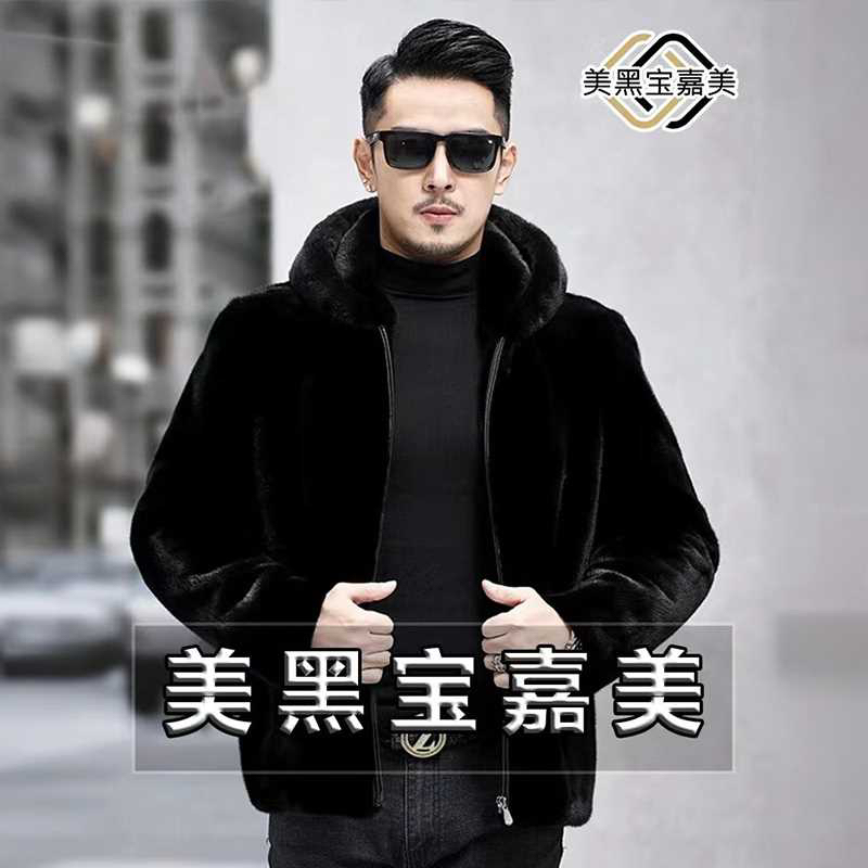 美国宝嘉美貂皮大衣男整貂进口天鹅绒连帽款水貂毛外套男士翻领