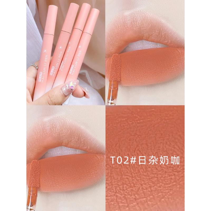 买1送1雾面哑光唇釉女不易掉色沾杯持久素颜平价学生正品大牌口红