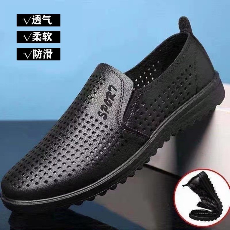 男士凉鞋男鞋夏季新款休闲洞洞凉皮鞋男款软底真皮透气镂空皮凉鞋