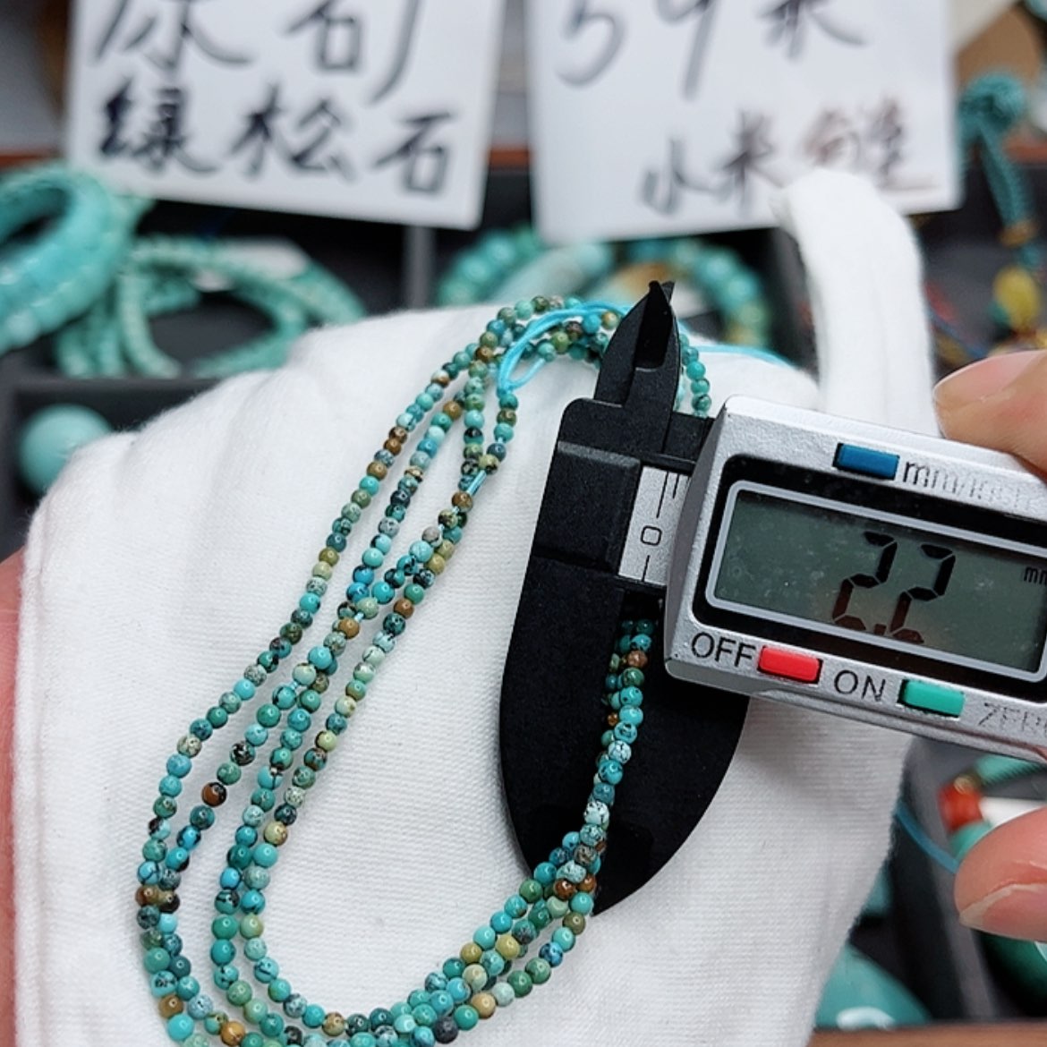 【闪购商品】绿松石绿松石未镶嵌