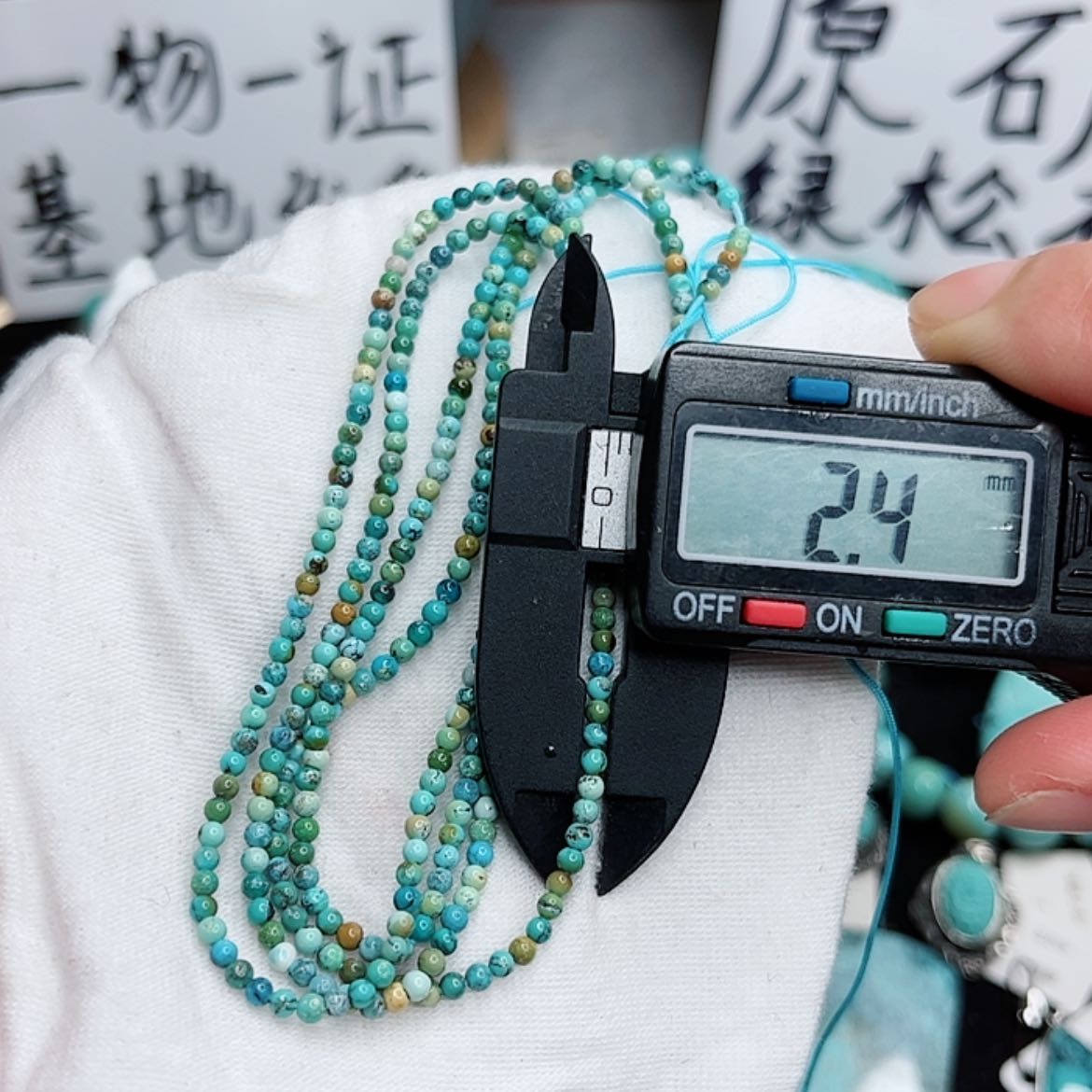 【闪购商品】绿松石绿松石未镶嵌