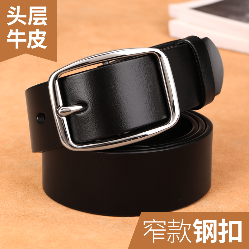 CattleOWN/牛当家男士真牛皮皮带百搭针扣头层牛皮时尚青年裤腰带