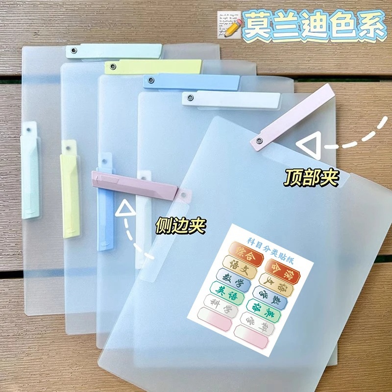 试卷收纳A3双拉杆试卷夹带插袋旋转拉杆夹收纳抽杆学生学习文件夹
