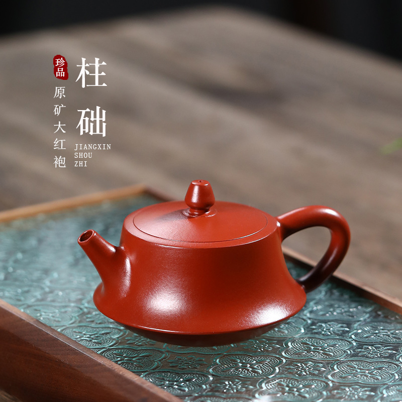 宜兴纯手工紫砂壶原矿朱泥大红袍柱础壶家用泡茶壶高端茶具