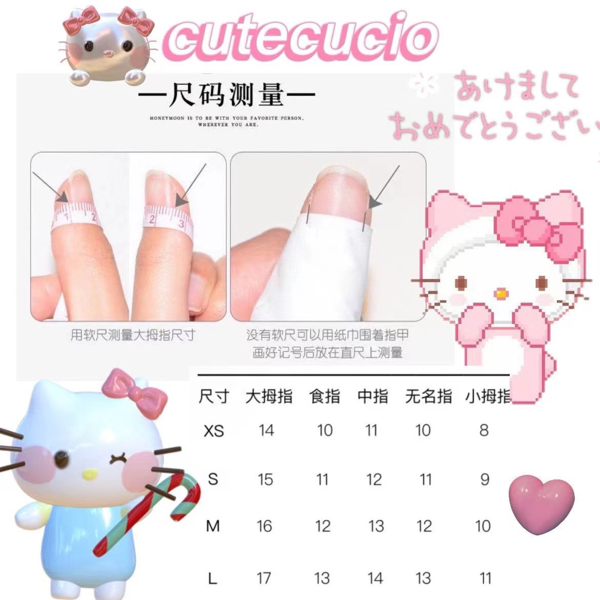 运费差价纯手工穿戴甲