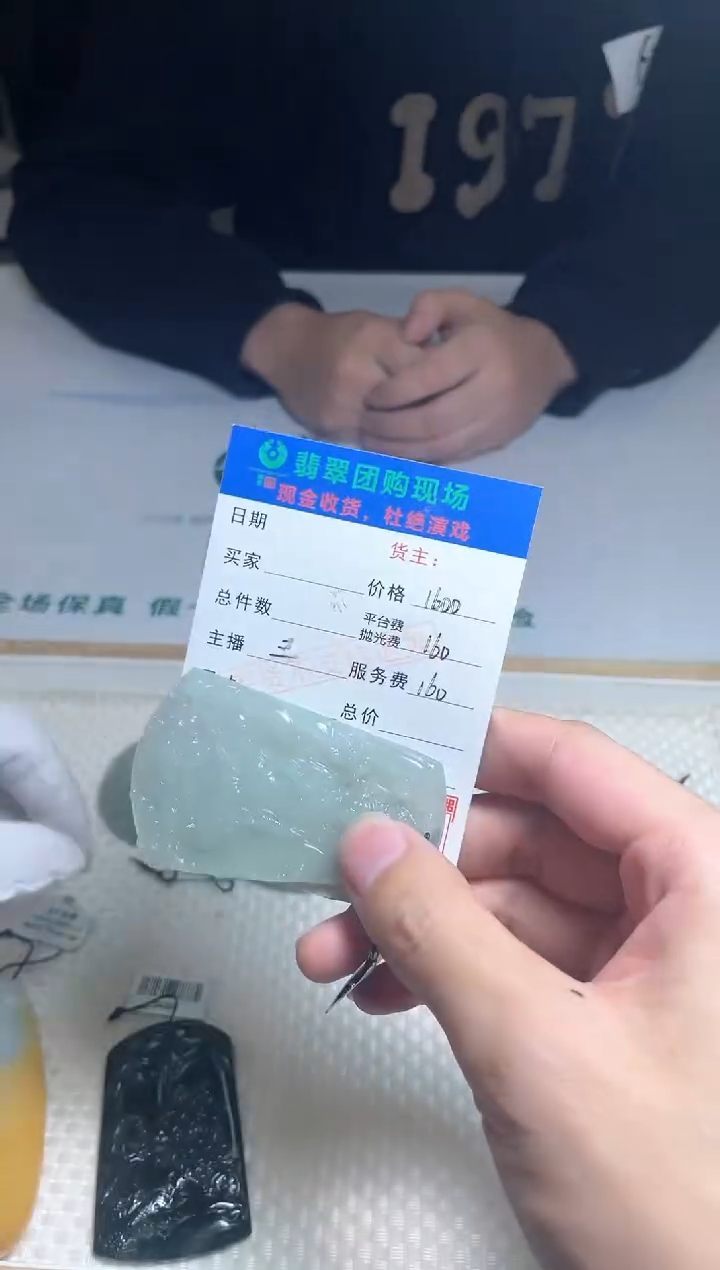 【闪购商品】定制翡翠未镶嵌 毛货-不退不换