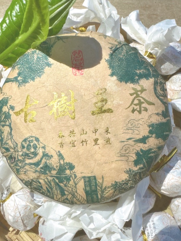 忙肺古树纯料•回甘迅猛•