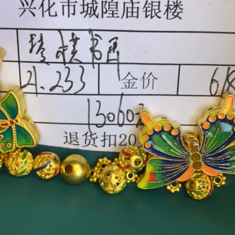 足金饰品时尚百搭