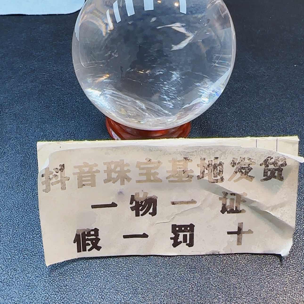 【闪购商品】水晶摆件未镶嵌?****?