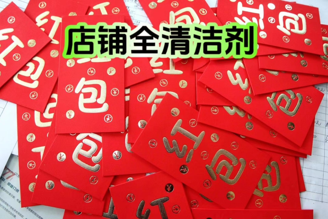 一次性（豪平返2米）