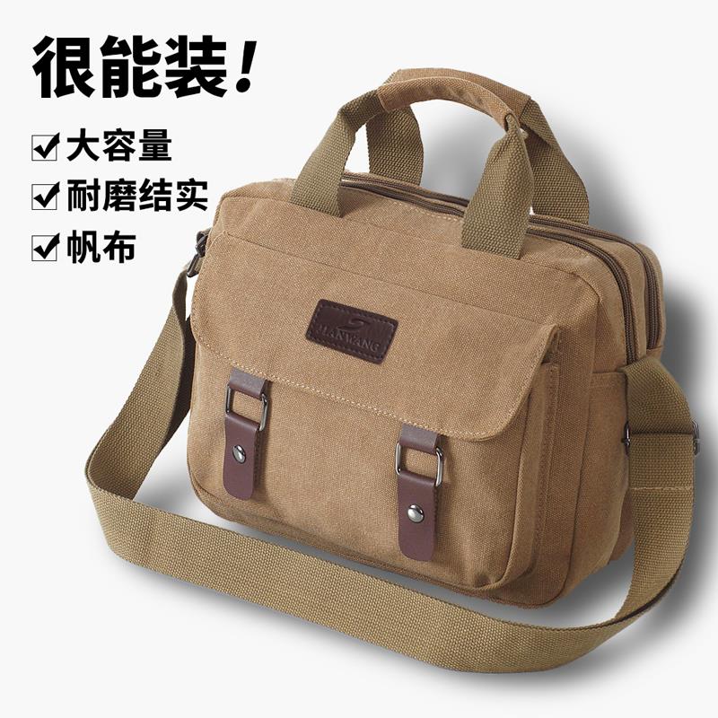 帆布包男斜挎新款工具包大容量男士揹包旅行单肩包男款手提挎包