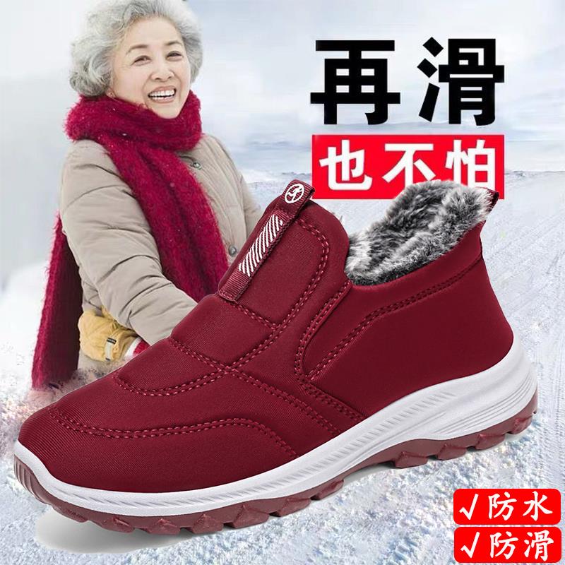 冬季中老年鞋子妈妈棉鞋加绒高筒男士加厚保暖防滑爸爸鞋零下防寒