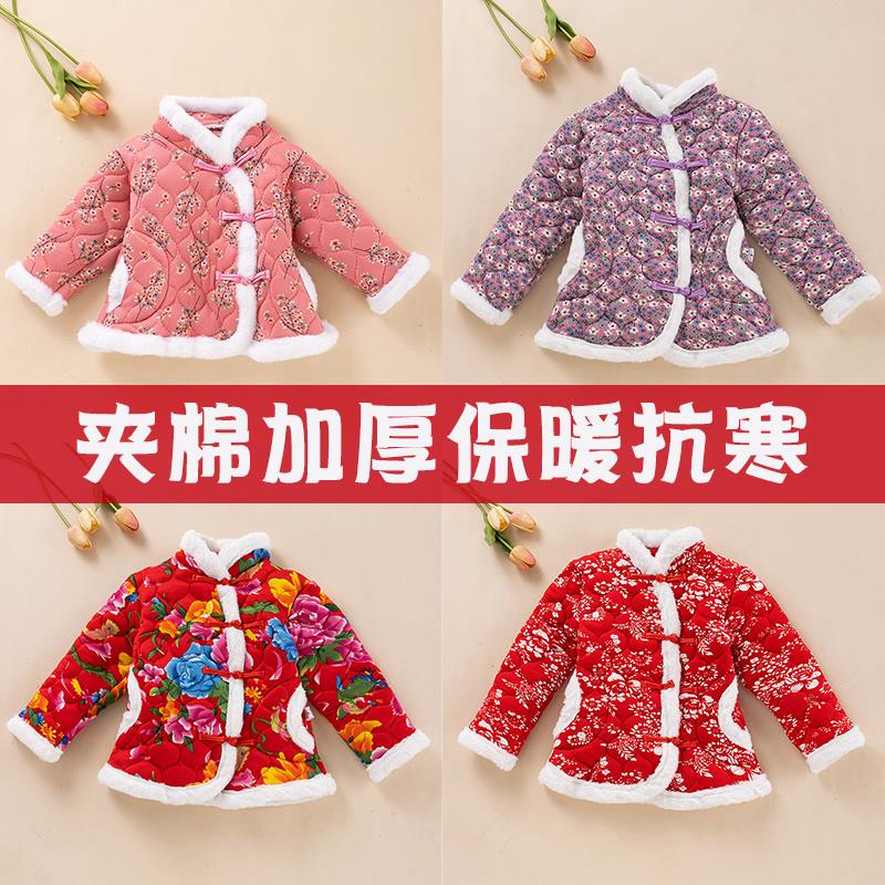 东北大花袄冬儿童中国风拜年服女童小孩棉袄宝宝冬装加绒保暖外套