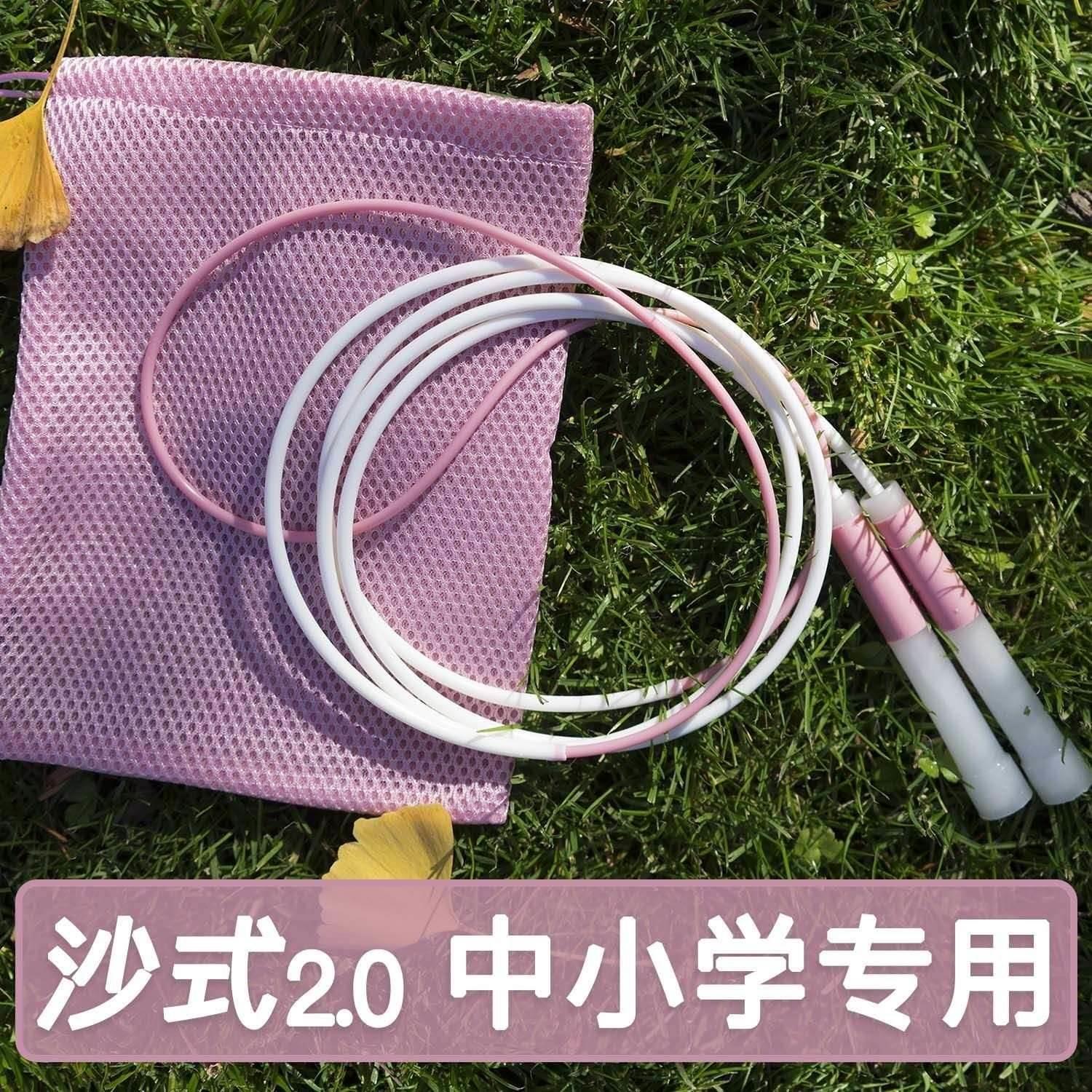 中学考试标准专用儿童跳绳12岁中小学生绳二年级幼儿园专业 竞速