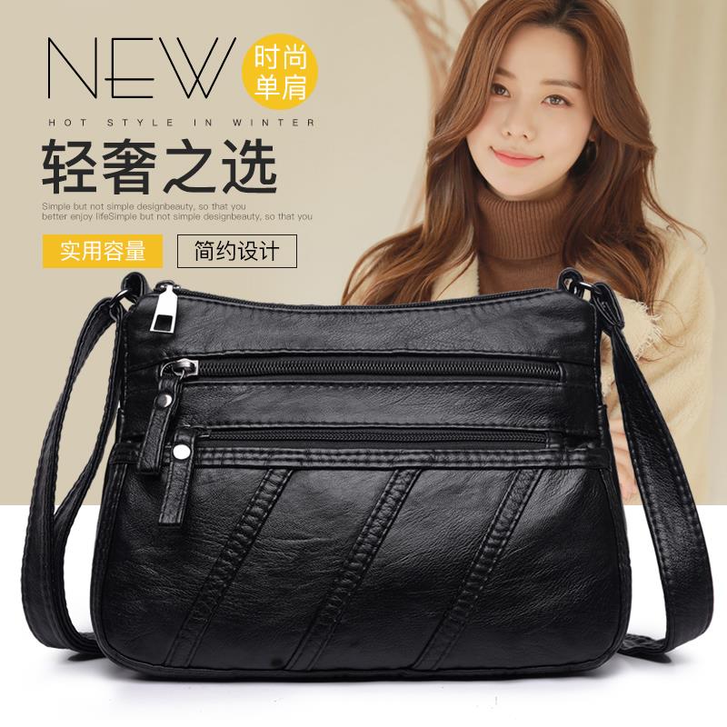 2023春季新款斜挎包妈妈单肩包水洗软皮女士小包包中老年百搭女包