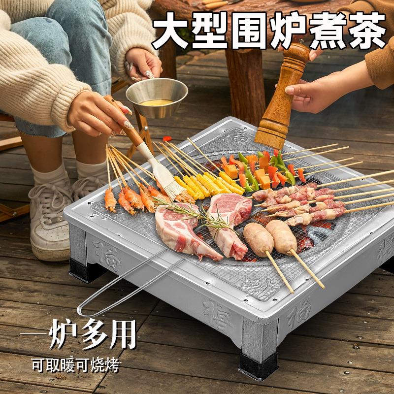 烤火盆取暖炉碳火盆烤火炉烧烤炉架木炭家用农村老式户外野炊搬家