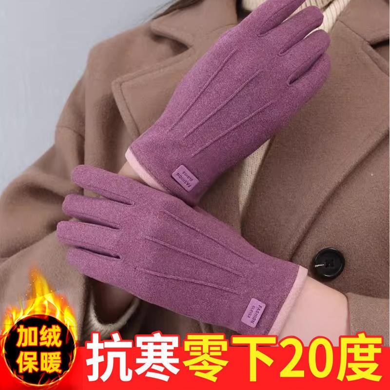 2023手套冬天女秋冬韩版弹力骑车学生防风保暖加绒防寒触屏电动车