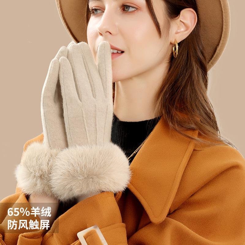 羊绒手套女士冬季户外骑行防寒可触屏手套双层加厚兔毛保暖棉手套