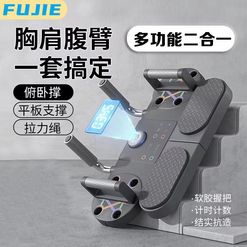 多功能平板支撑辅助器俯卧撑支架训练板练胸腹肌神器健身器材加用