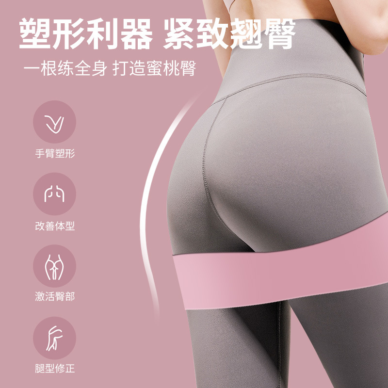 弹力带瑜伽健身拉力带女男翘臀开肩练背部力量训练拉伸瘦身阻力带