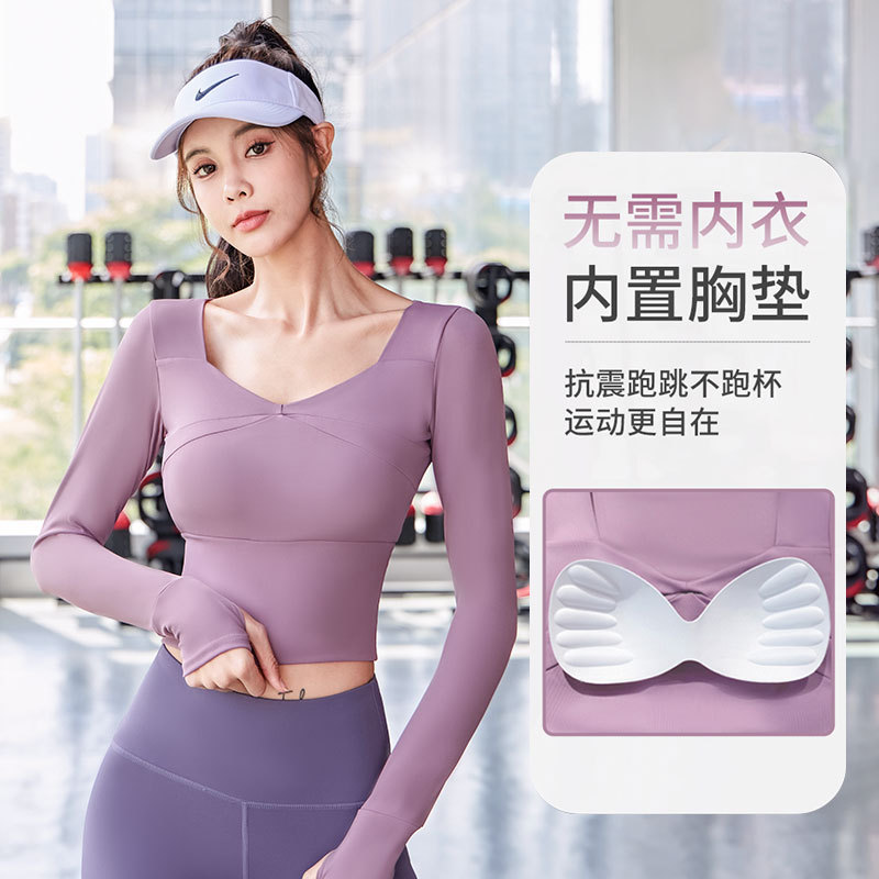 春季运动套装女秋紧身速干长袖瑜伽服跑步健身专业普拉提修身上衣