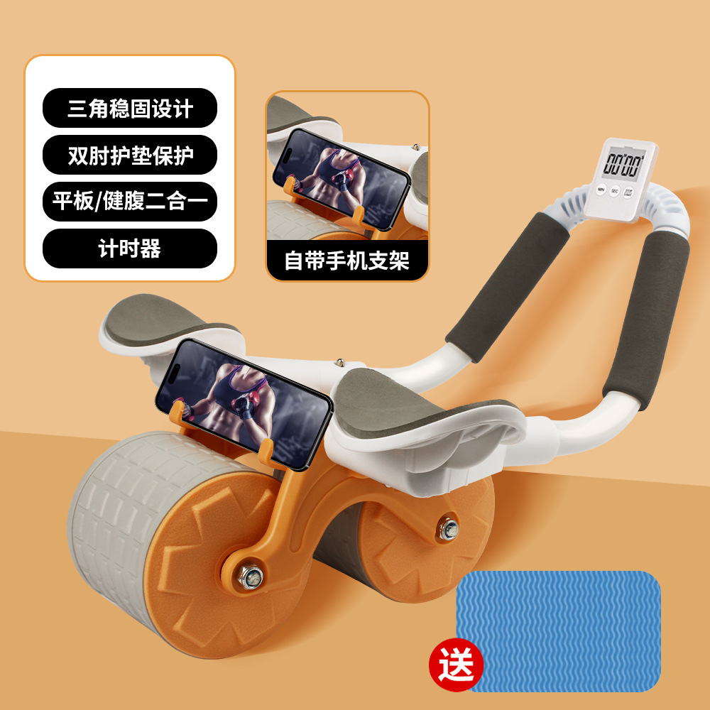 健腹轮自动回弹收腹卷腹瘦肚子练腹肌神器家用肘撑式运动健身器材
