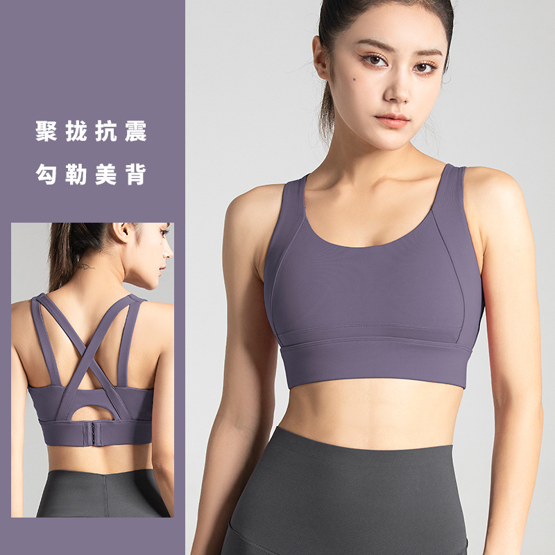运动内衣女防震聚拢防下垂跑步带胸垫瑜伽文胸背心美背瑜伽服外穿