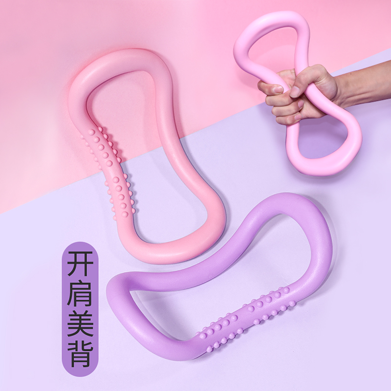 瑜伽环开背开肩神器魔力拉筋普拉提圈练薄背瘦肩瑜伽拉伸健身器材