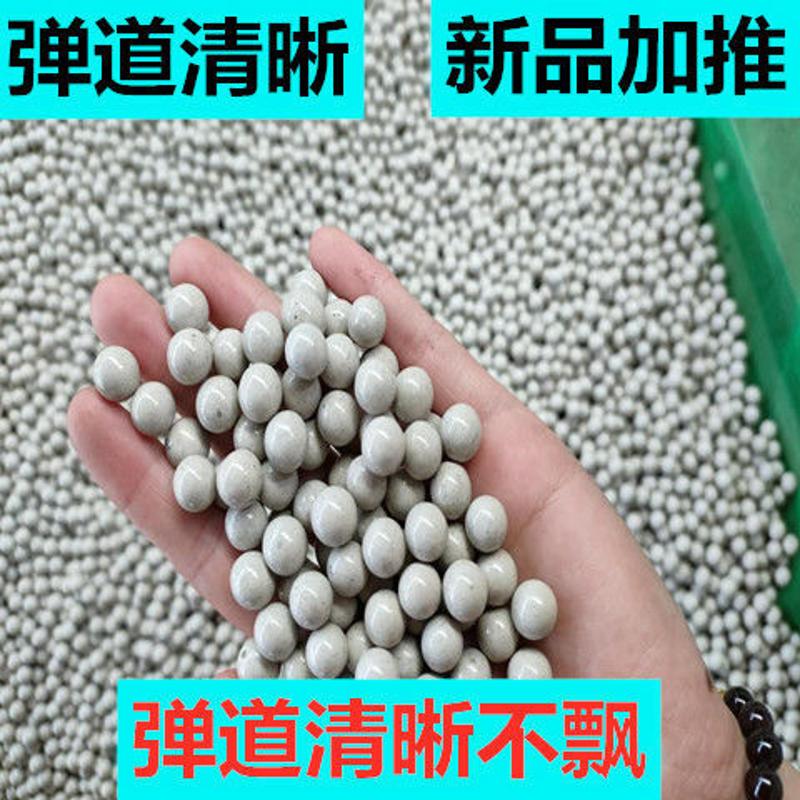 磁力加重弹弓泥丸高密度耐用弹弓配件