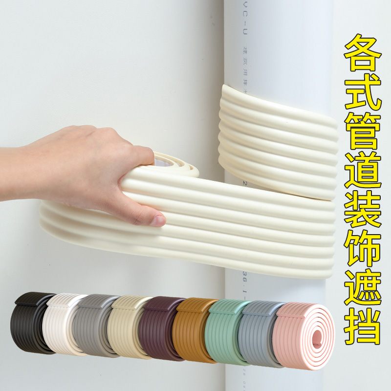 消防管道美化装饰室内下水管遮丑空调管子遮挡神器暖居家日用套装