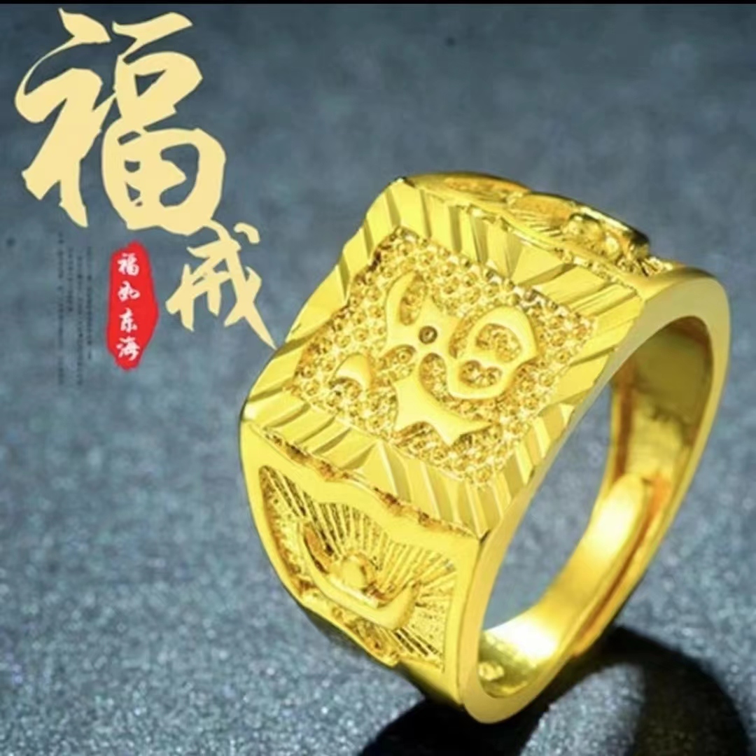 珏金缘 合金戒指 【徐总补贴】男款元宝福戒霸气可调节经典福字戒