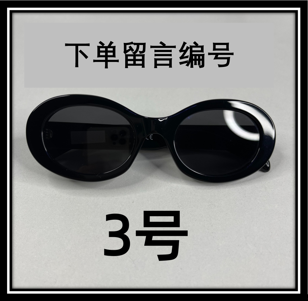 3号 （下单备注留言）高端板材防蓝光太阳镜墨镜时尚百搭男女通用