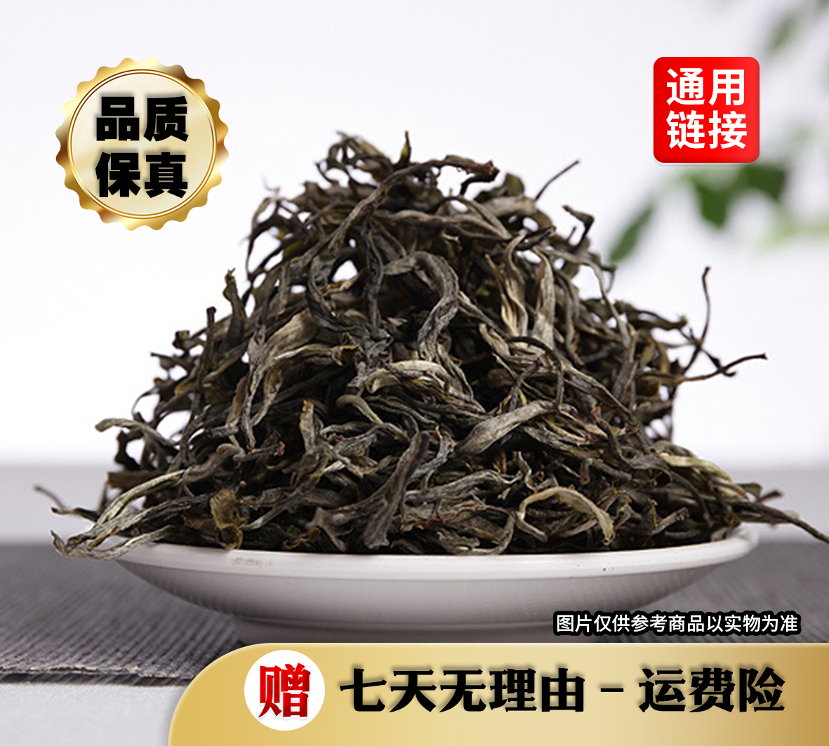 100G 2023年 刮风寨 生茶 A1003