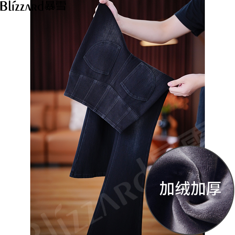 暴雪【吊桥小巴黎】“蚂蚁腰”加绒加厚8倍四面弹高腰微喇叭牛仔裤女