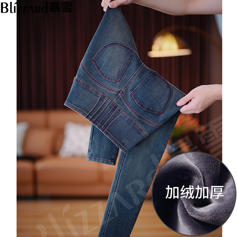 【萨尔蓝】加绒加厚四面弹高腰牛仔裤女2025弹力小脚修身显瘦铅笔裤