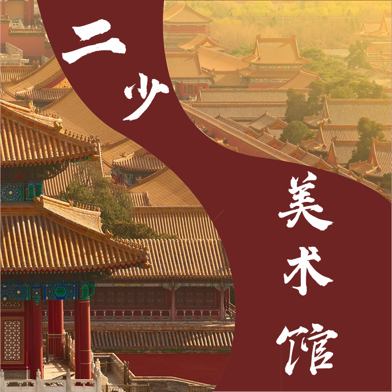 二少礼物/老师真迹/随机书法/无框/带证书20