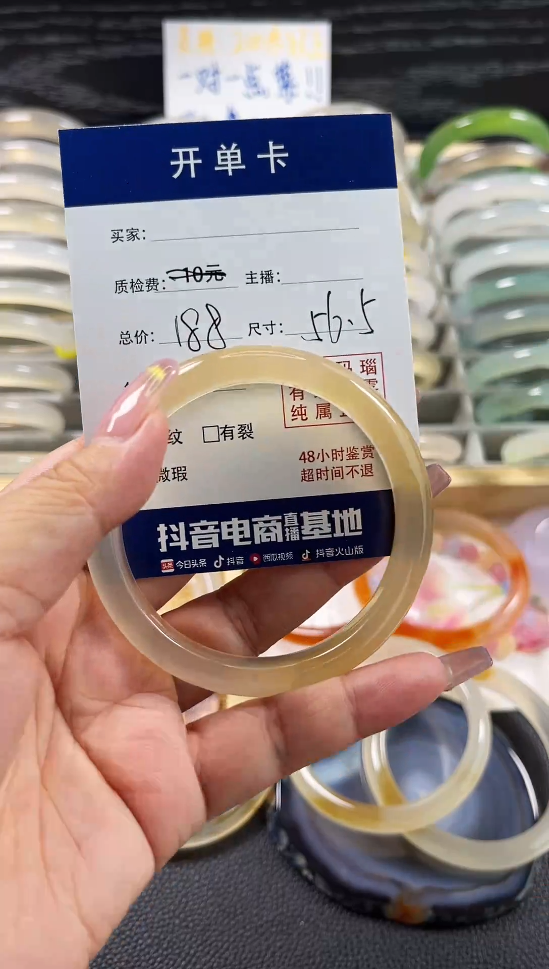 【闪购商品】玛瑙/玉髓手镯未镶嵌188