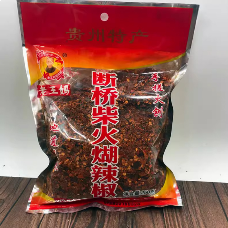贵州特产断桥柴火胡辣椒面特辣煳海椒蘸水超辣正宗手搓岭糊辣壳