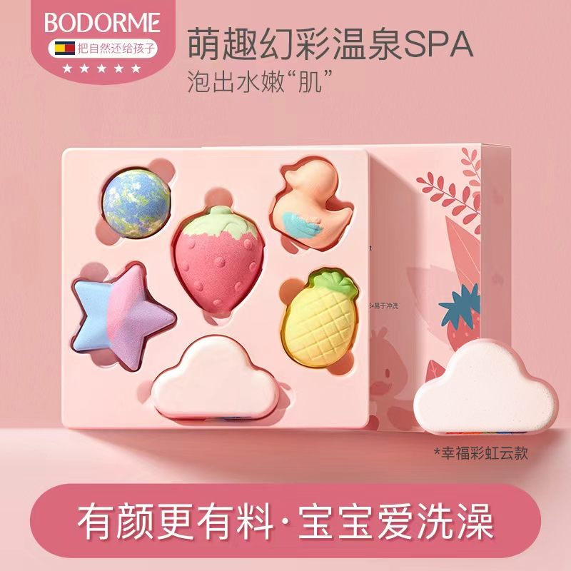 贝德美卡通泡澡球婴儿萌趣泡浴球软萌可爱宝宝浴桶浴缸洗澡球单球