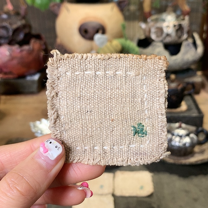 特价福利 手工茶垫