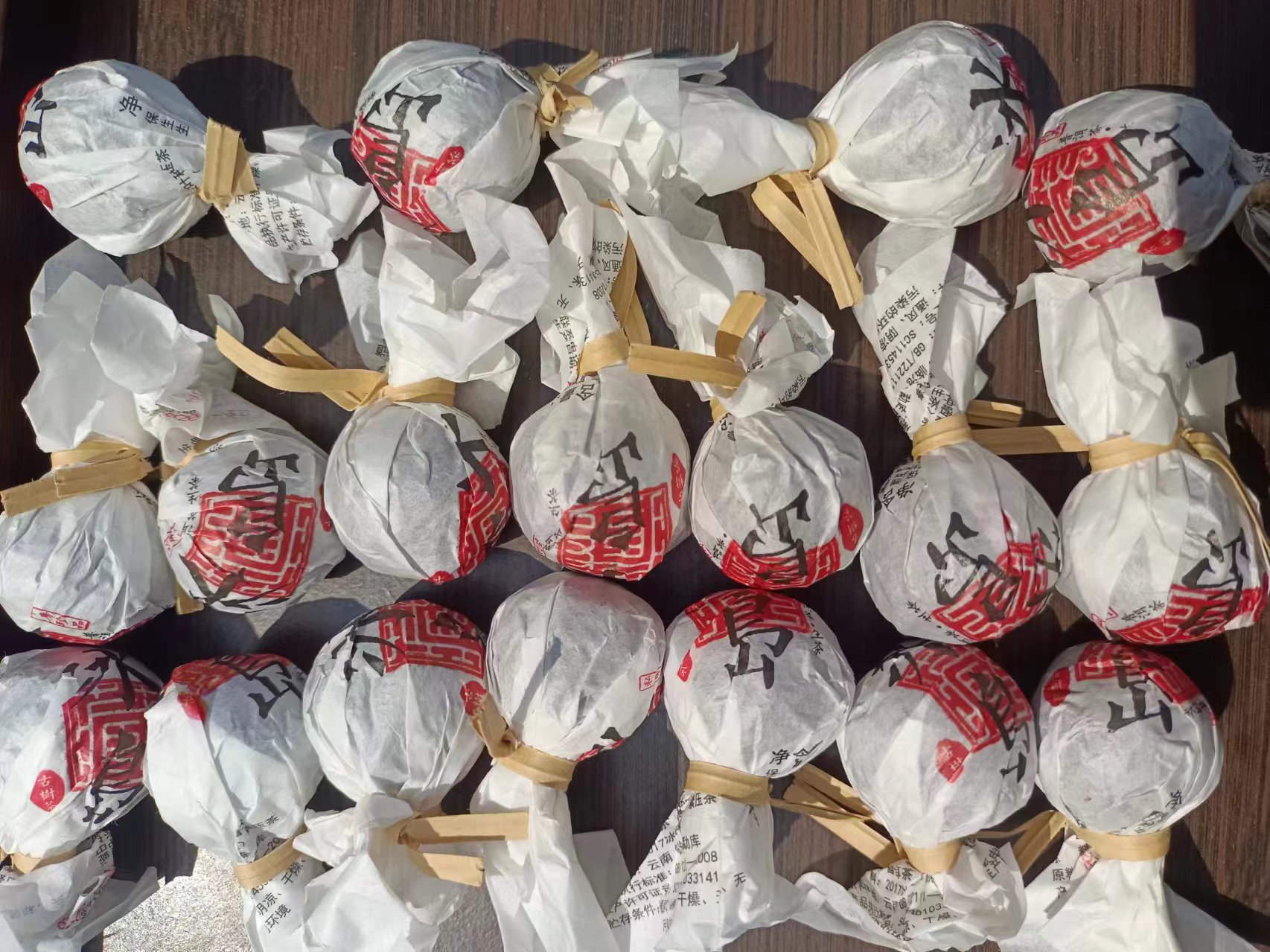 【熟茶龙珠】2015年冰岛熟茶龙珠10颗