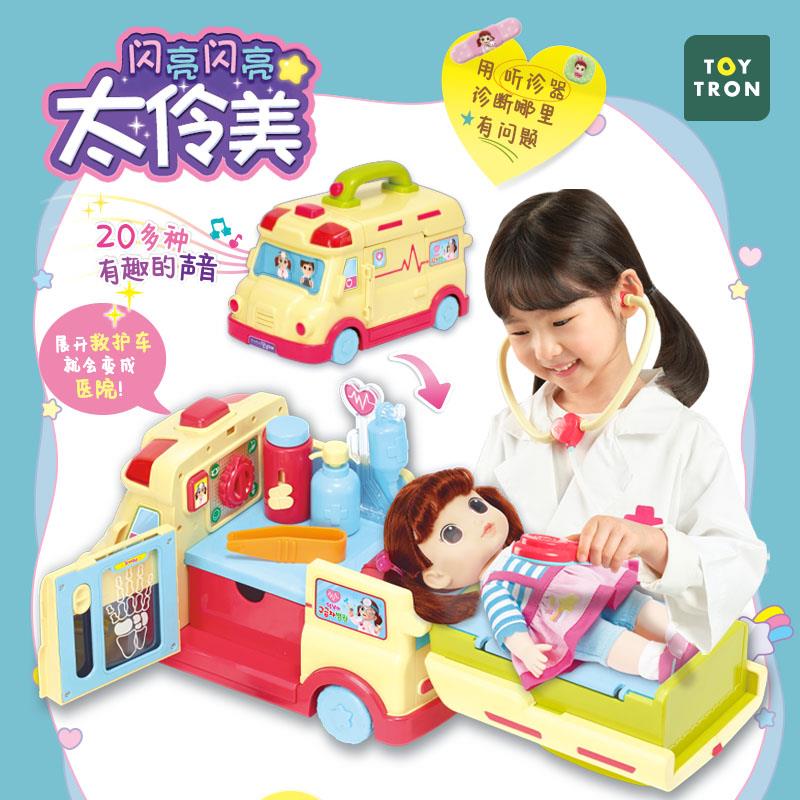 Mimiworld 睡觉觉 仿真婴儿玩具照顾小宝宝洋娃娃女孩儿童过家家