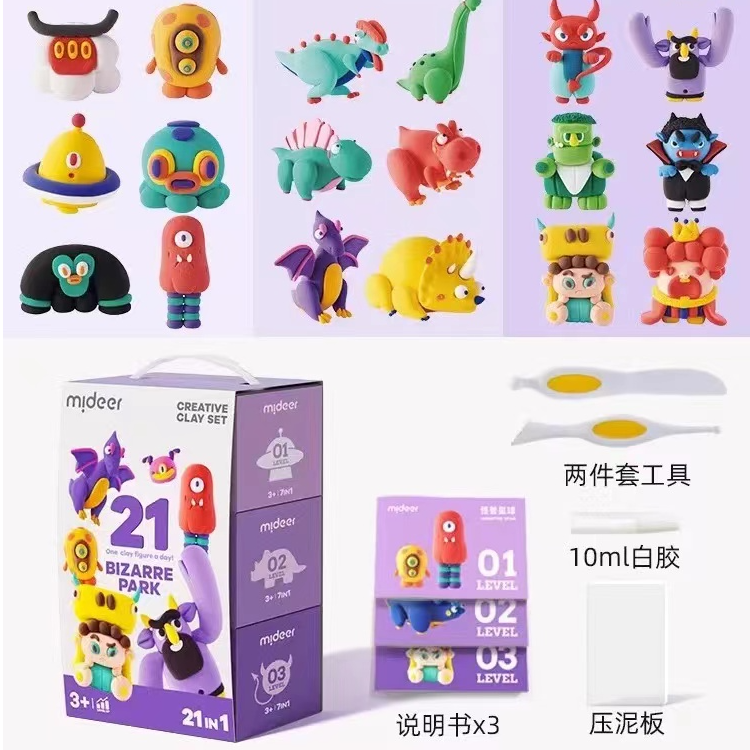 弥鹿  21天创意进阶粘土礼盒  MD6303 两个主题 科学育儿玩具