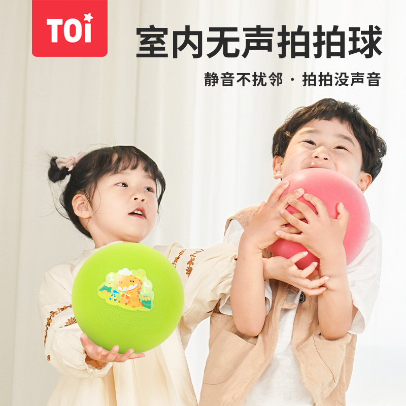 TOI图益 TG458/TG459 儿童静音球拍拍球 科学育儿玩具