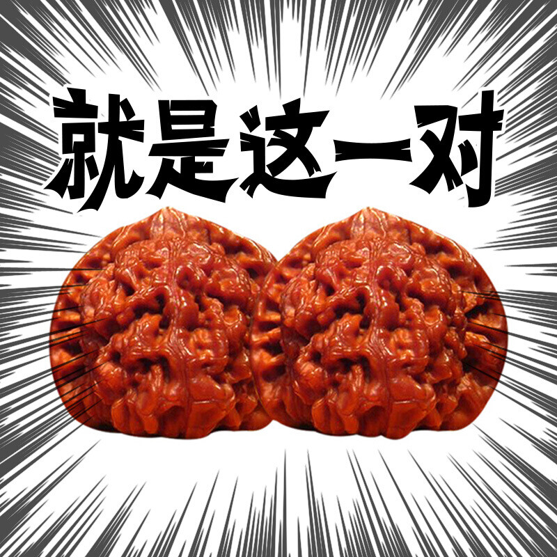 文玩核桃狮子头四座楼白官帽蛤蟆头手把玩古玩麻核桃手把件礼物