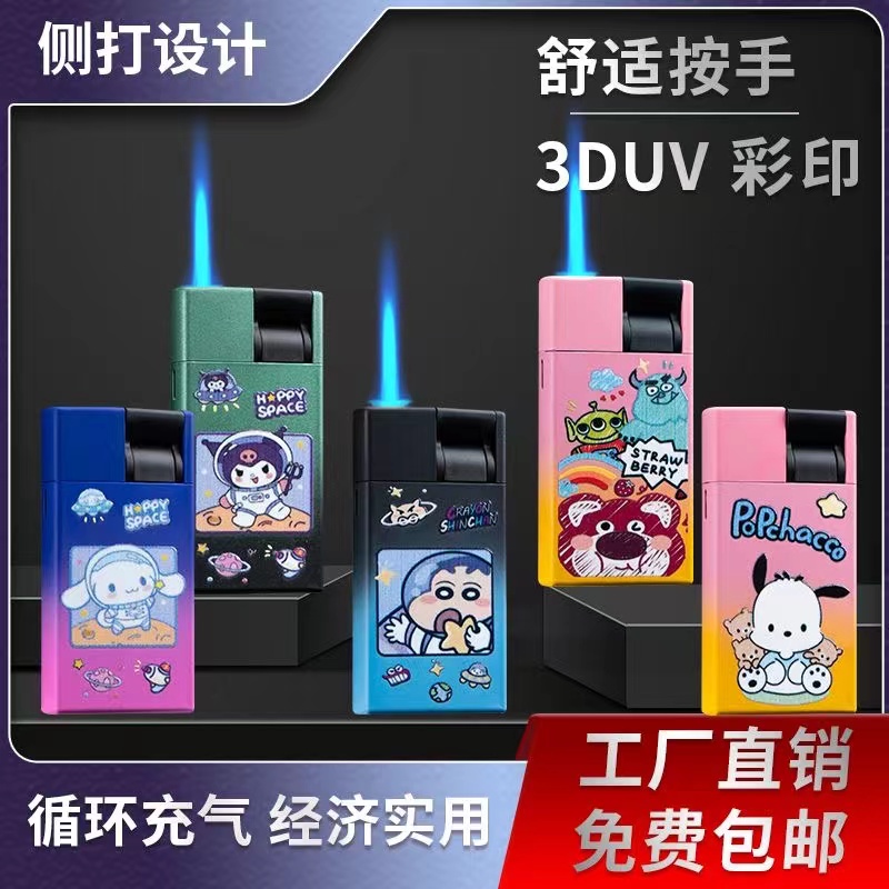 网红爆款卡通彩印直冲打火机金属防风机侧打3DUV彩印支持定制印刷