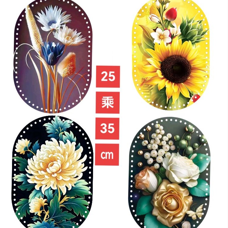 英子家拍五送二新品椭圆形亚克力底板双面印花3.2MM