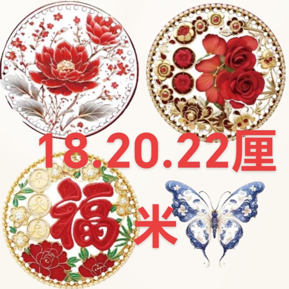 英子家3.2厚度圆形新品镂空双面亚克力底板印花编织底板