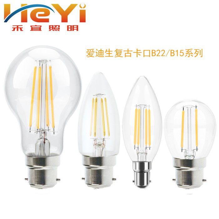 爱迪生复古LED仿钨丝新款一级卡口B15B22水晶灯节能吊灯灯丝灯泡